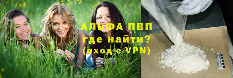 A-PVP СК  Мглин 