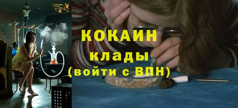 блэк спрут ссылка  закладки  Мглин  КОКАИН Эквадор 