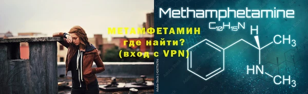 метадон Беломорск