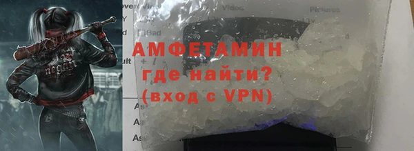 MDMA Premium VHQ Белоозёрский