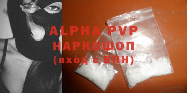 MDMA Premium VHQ Белоозёрский