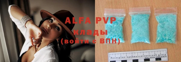 MDMA Premium VHQ Белоозёрский