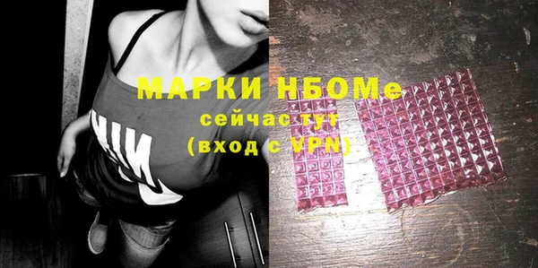 MDMA Premium VHQ Белоозёрский