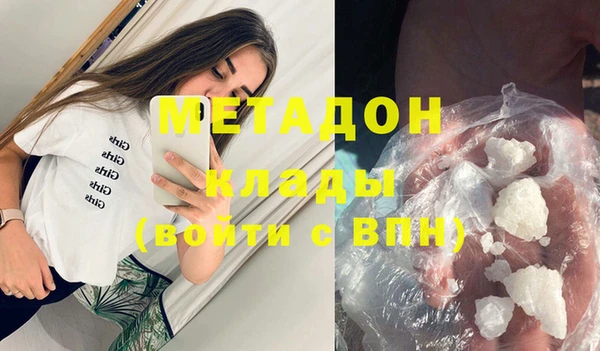 метадон Беломорск